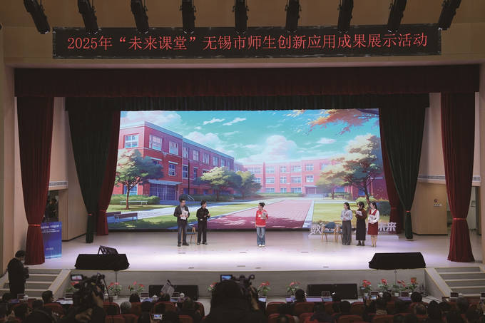 2025無錫教育“十大亮點”繪就育人新篇