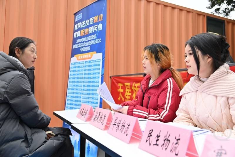 重慶沙坪壩：招聘會“職”達家門