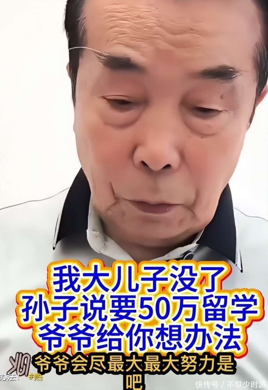 原創要完房子又要錢！何慶魁喊話趙本山：孫子留學，沒臉再跟你要50萬