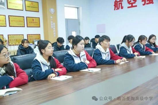 原創臨沂聖陶高階中學成功舉辦校長師生座談會