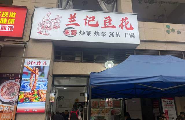 重慶麻辣美食，20年老店真的好好吃！