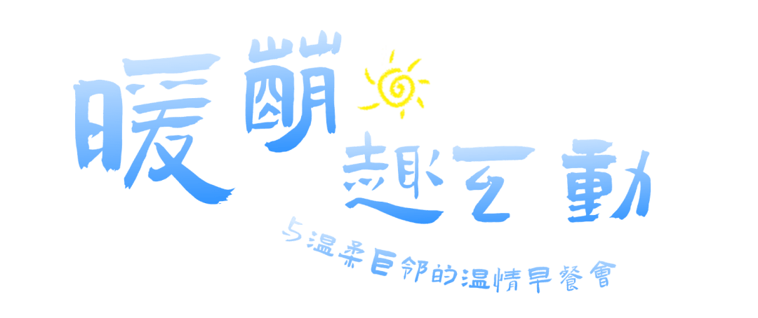 寒假湄旅遊：奔赴一場21℃的自然文化深度邂逅