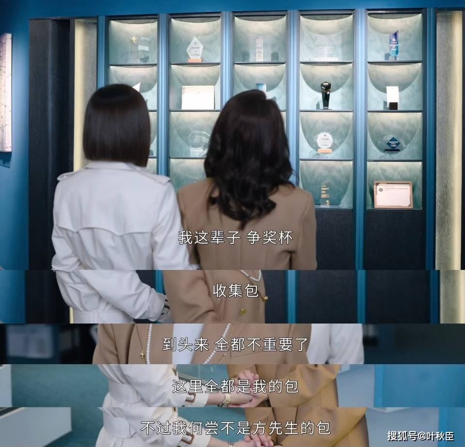 原創《新聞女王2》大結局深度解析：盤點值得收藏的金句，期待第三部