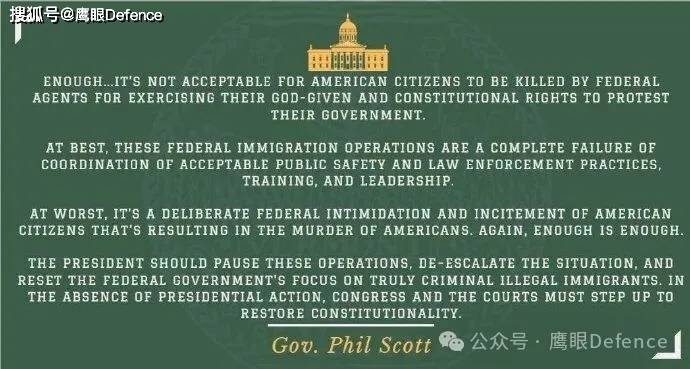 原創“衝鋒隊長”被解僱，美國步槍協會發聲，特朗普遣返伊朗非法移民