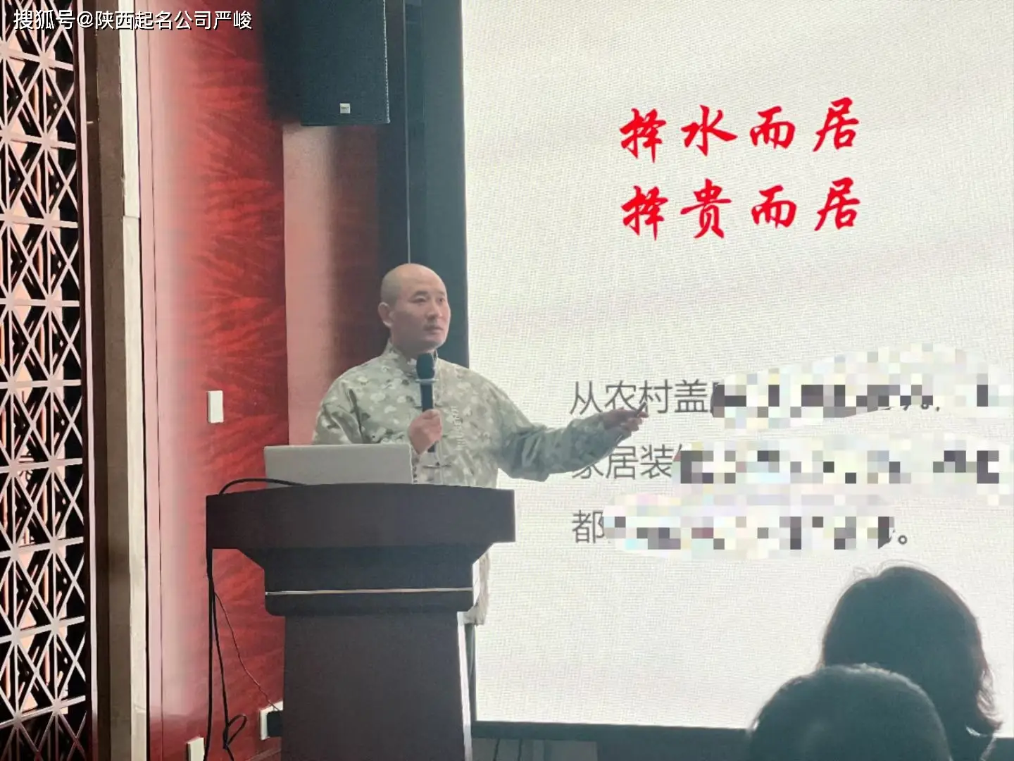 西安起名館全攻略：專業起名找哪家？