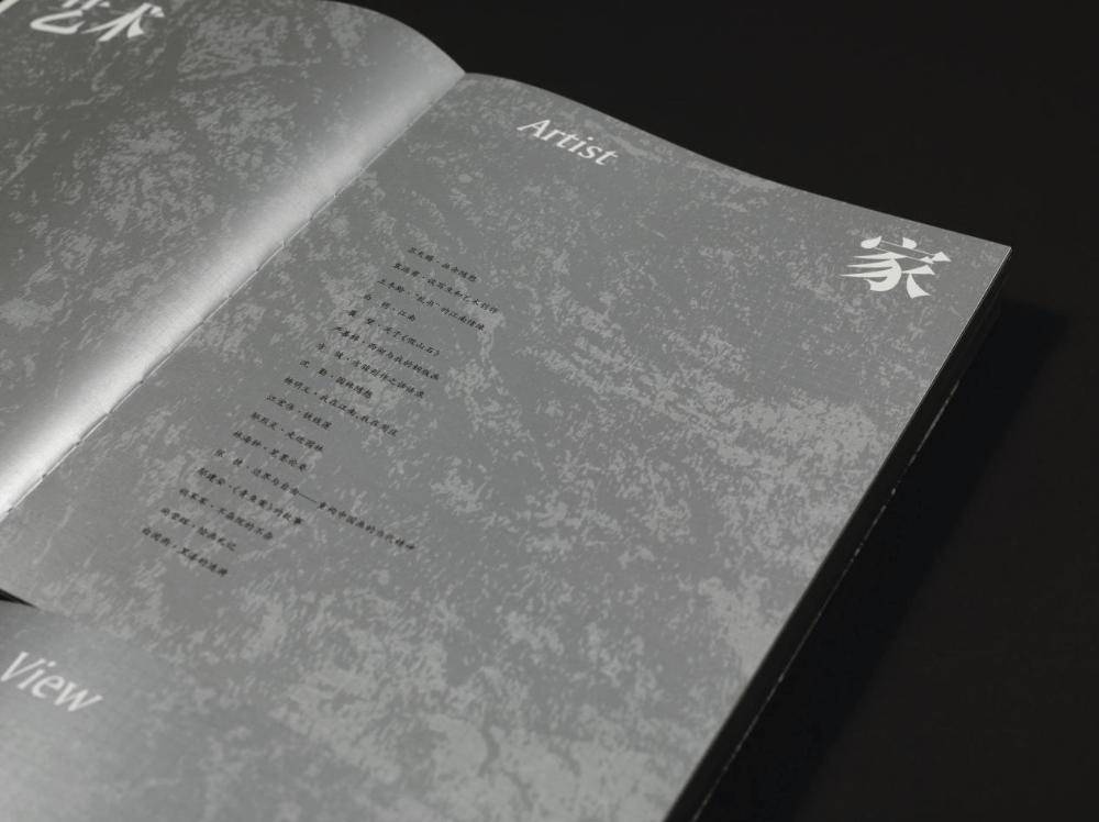 商務印書館2025年度“最美的書”候選圖書欣賞