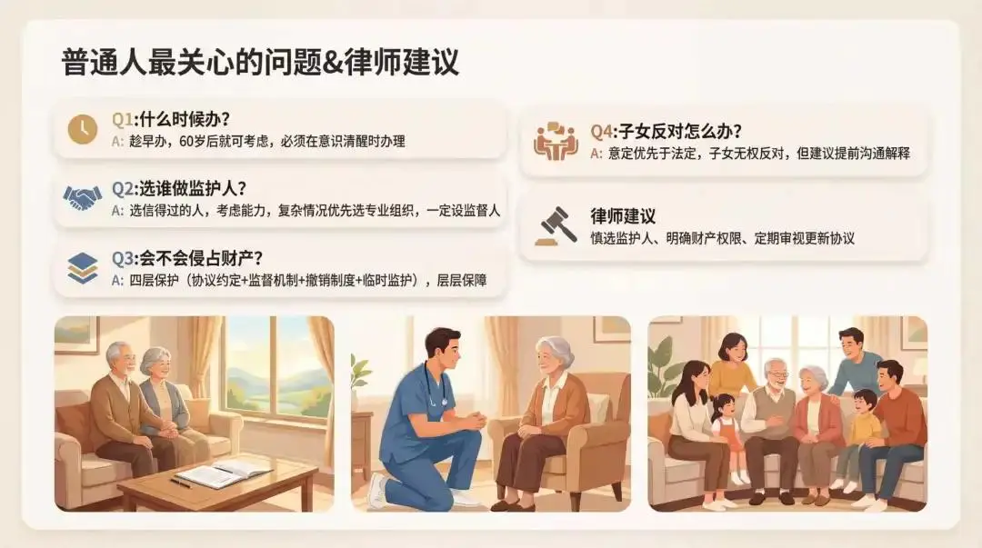 全國首創“法律託孤”！自閉症孩子未來託底有了三重保障！