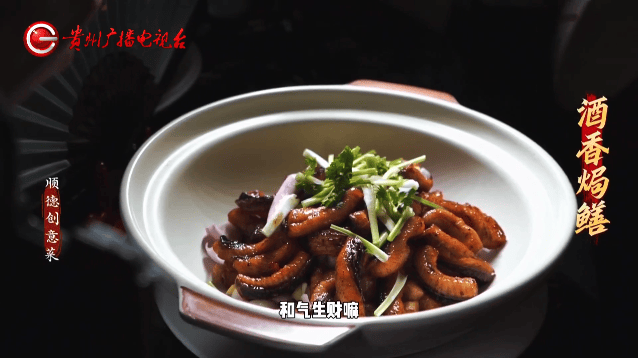 粵桂黔過大年丨“搵食”小分隊喝茶、看戲、吃美食，過年一起尋味順德