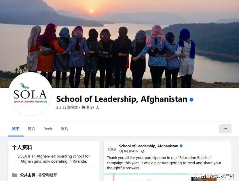 原創禁止女性進入中學和大學，阿富汗到底要幹嘛？