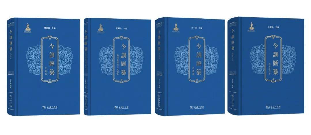 商務印書館2025年度“最美的書”候選圖書欣賞