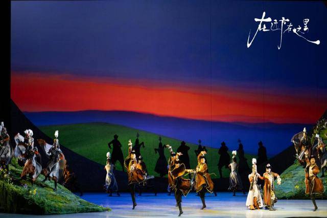 舞蹈詩劇《在遠方・在這裡》南寧站開票