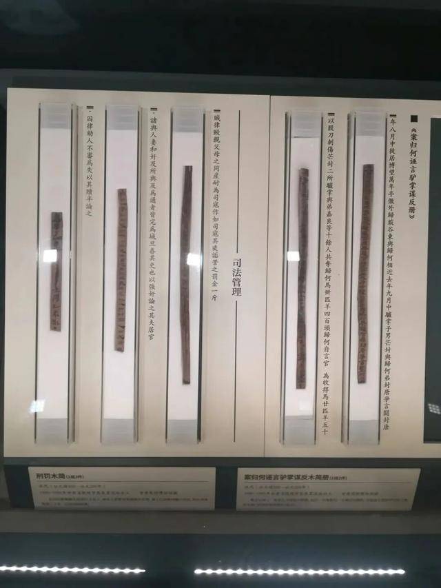 從銅鼎到簡牘：法律“飛入尋常百姓家”