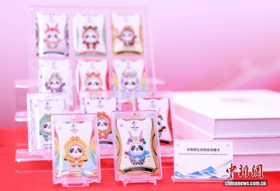 奧林匹克收藏卡新品在國家游泳中心首發