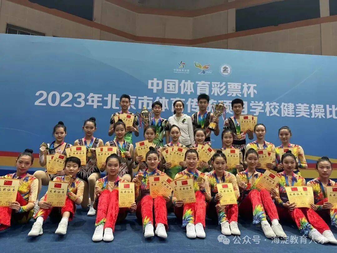 速看！人大附中西山學校招聘教師啦