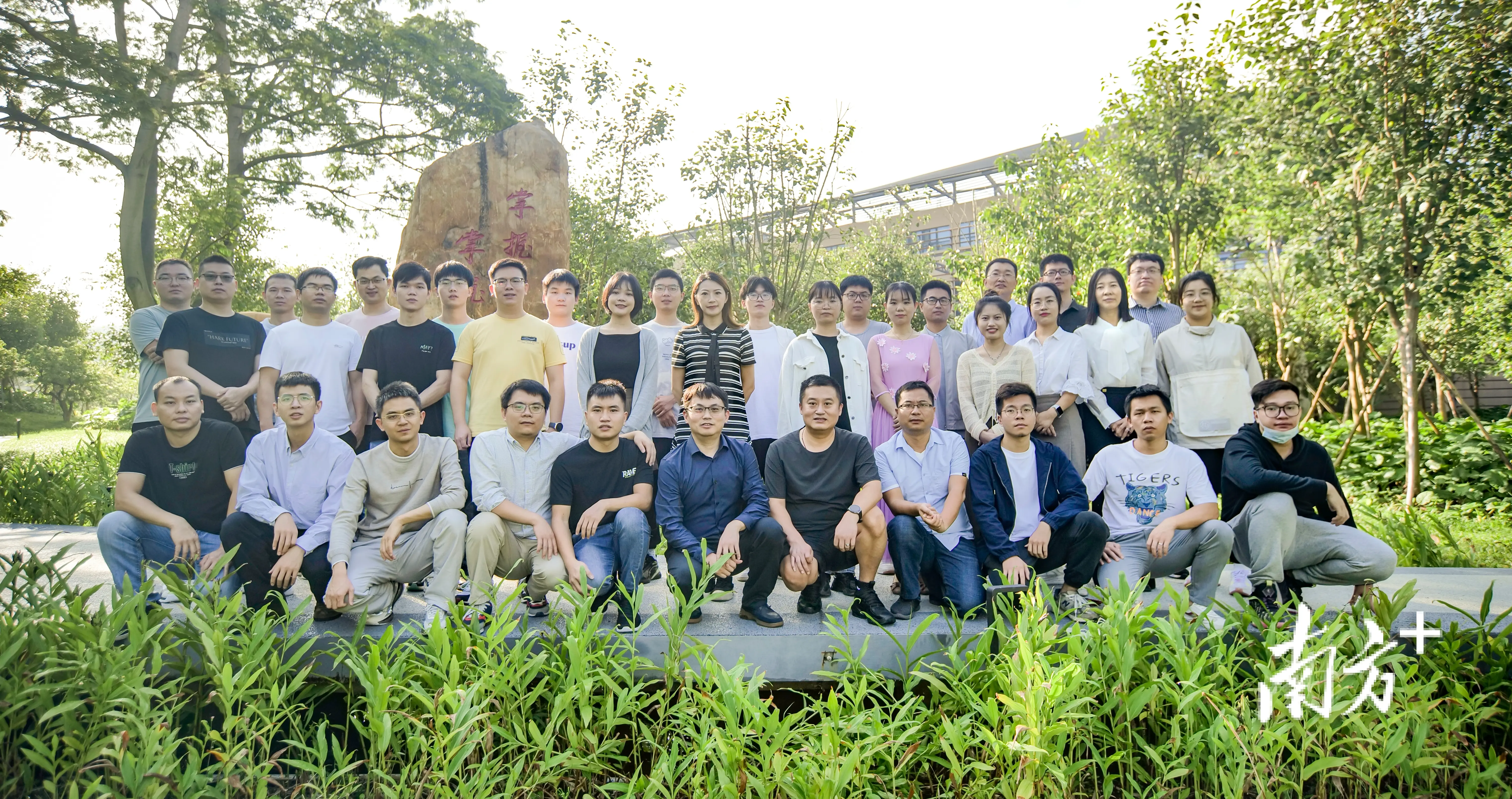 市場估值超52億元！松山湖這座“工廠”正批次製造硬科技公司