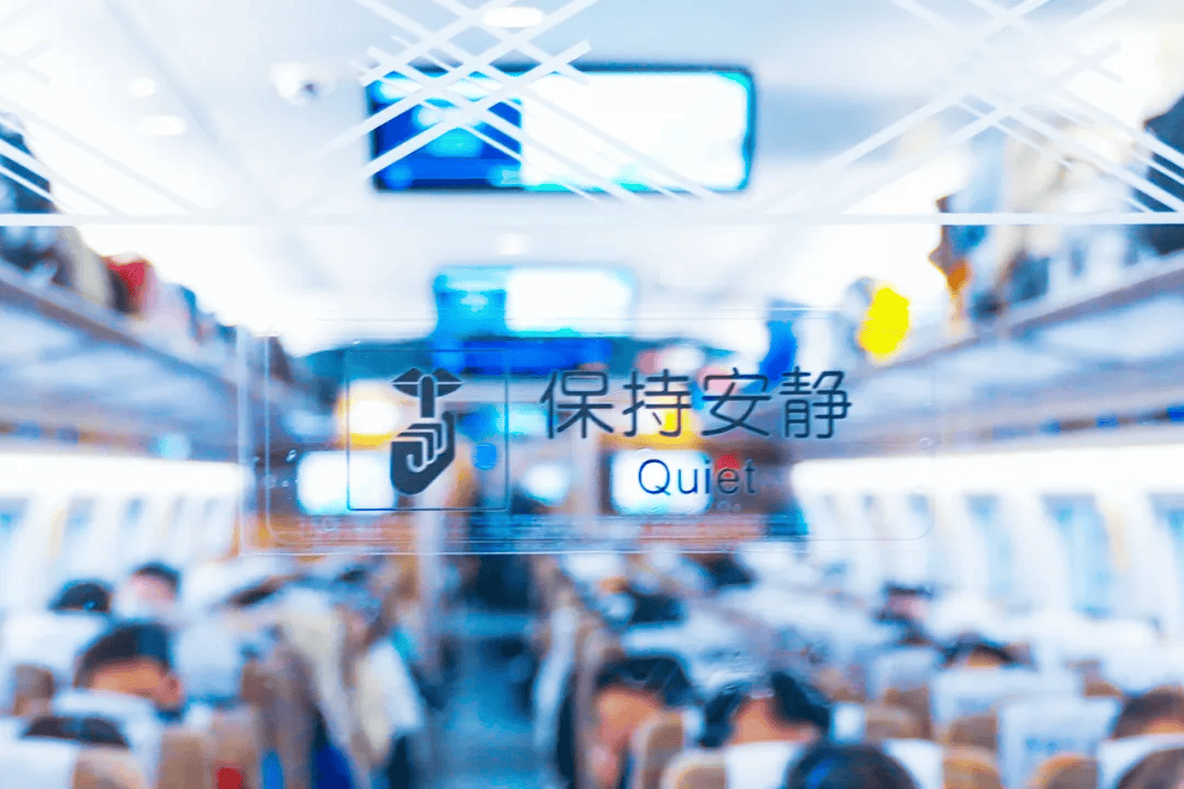 收藏轉發！除夕火車票今日開售 購票出行Tips請查收