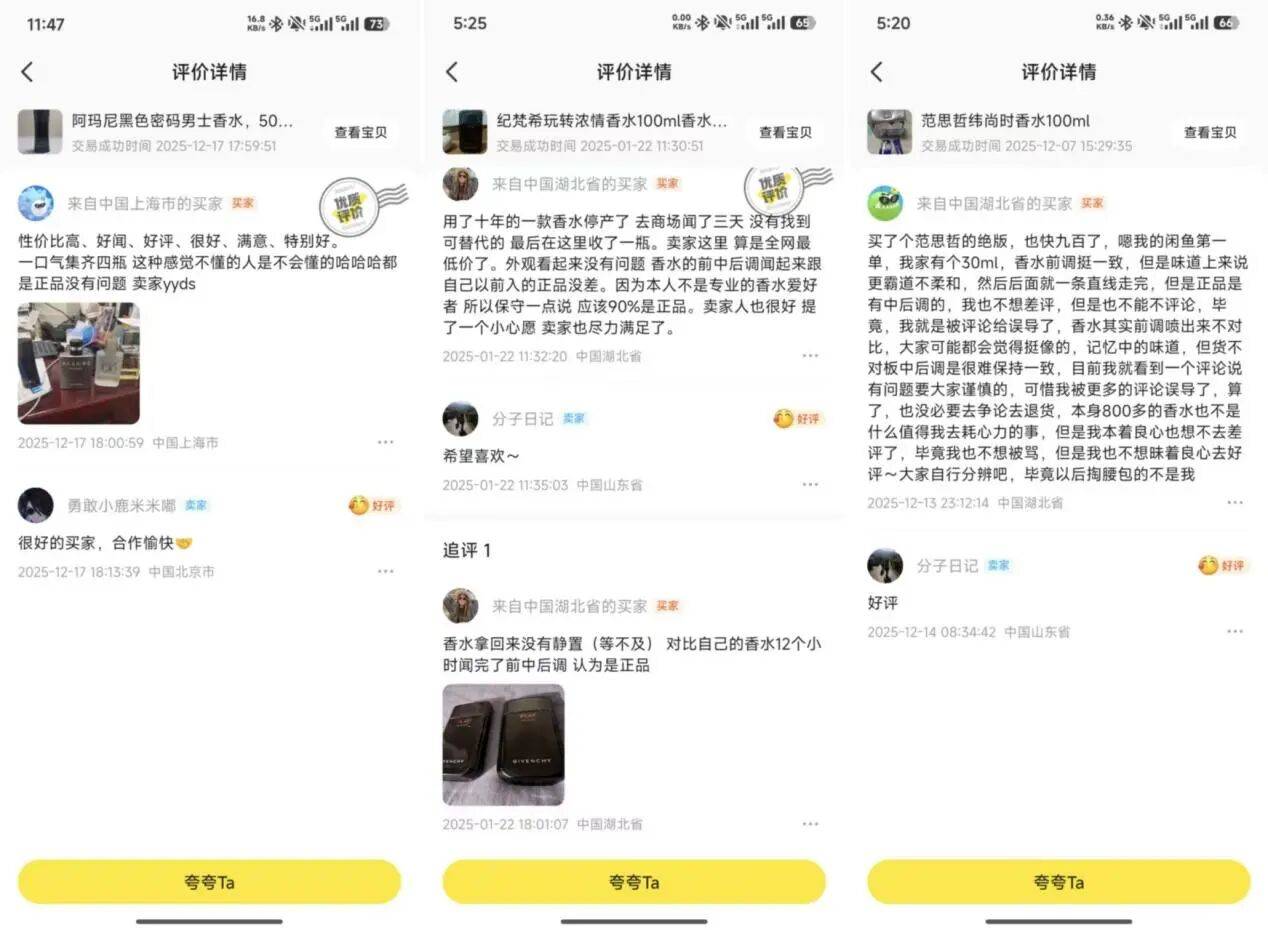 收藏界的“液體黃金”竟是它們，停產多年被奉為白月光