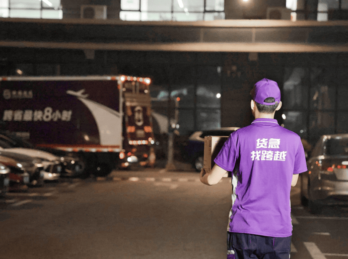 體驗跨越速度，商貿企業物流效率實現質的飛躍