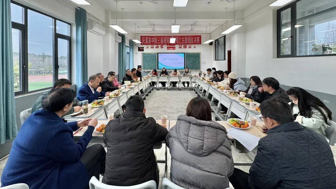 提升育人智慧，共築成長橋樑！天翼高階中學全體班主任工作座談會，傾聽、分享、賦能！