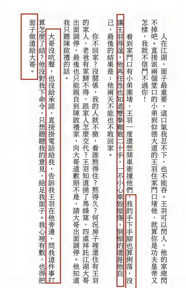原創77歲影視圈大亨吳敦去世！乾女兒賈靜雯悼念，捧紅釋小龍郝劭文