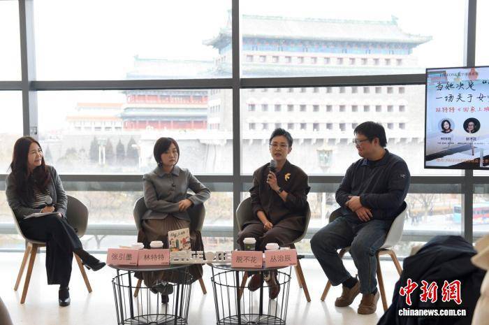 林特特新作《回家上班》：聚焦當代女性成長