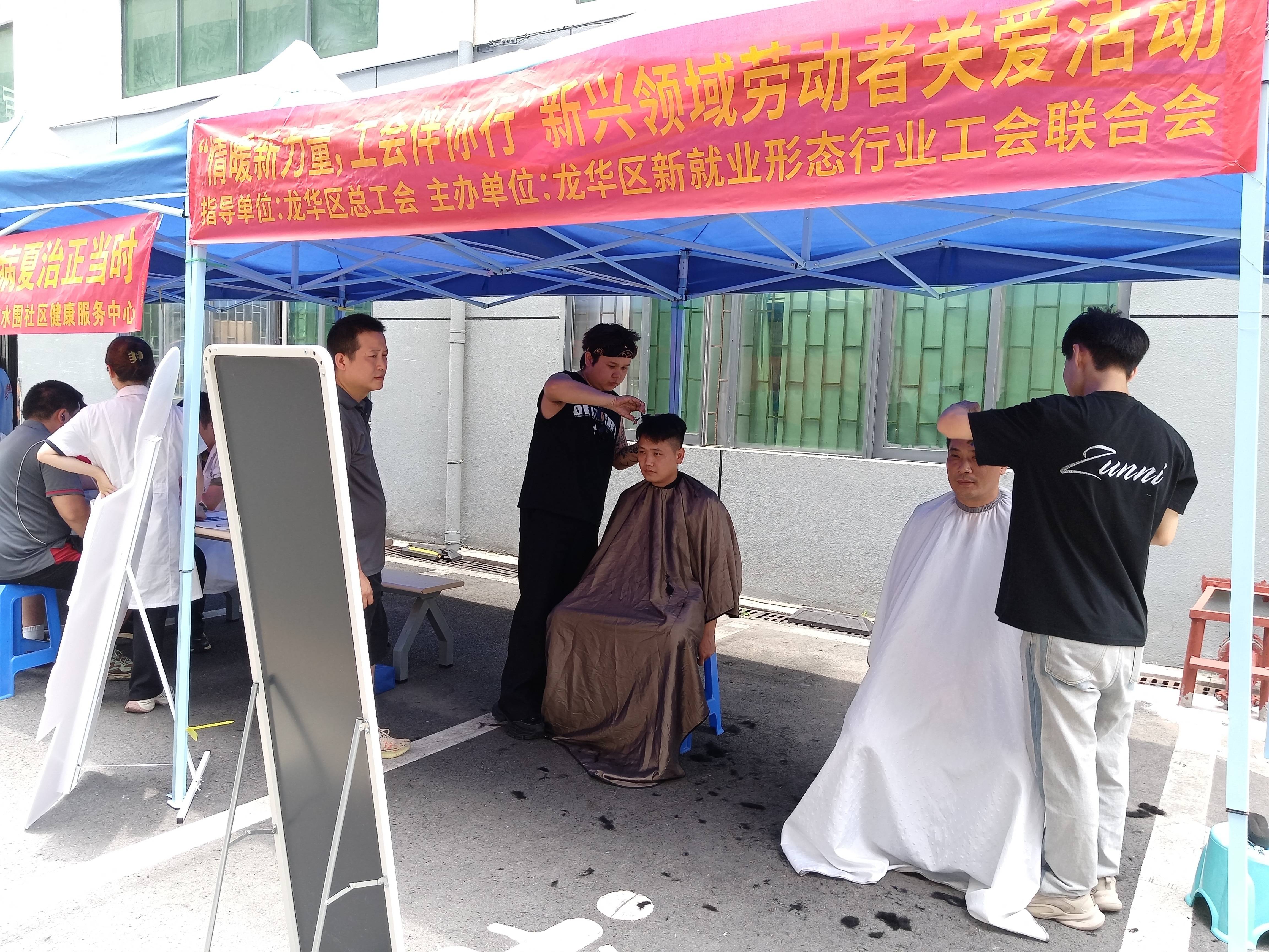 快遞小哥點贊“孃家人”！ 水圍社羣工會暖心服務獲贈錦旗