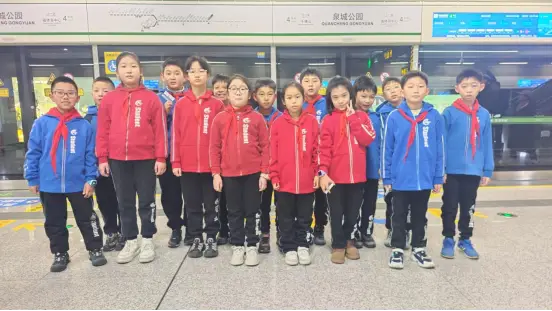 省實驗小學一一四（4）中隊少先隊員尋蹤地鐵文化，探秘科學魅力