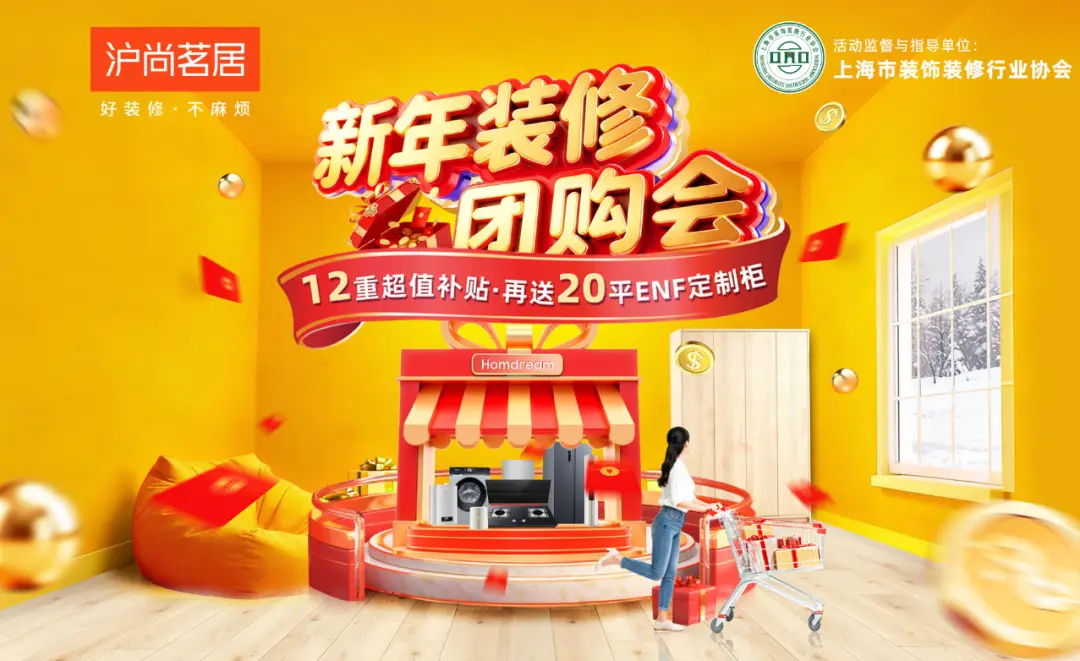 窗簾選得好，家居顏值高！從材質到顏色，手把手教你選對窗簾！