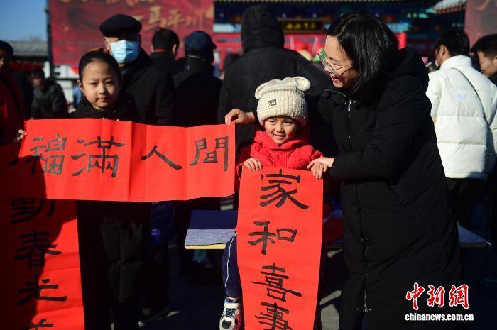 百名書法家滄州南川老街寫春聯慶新春