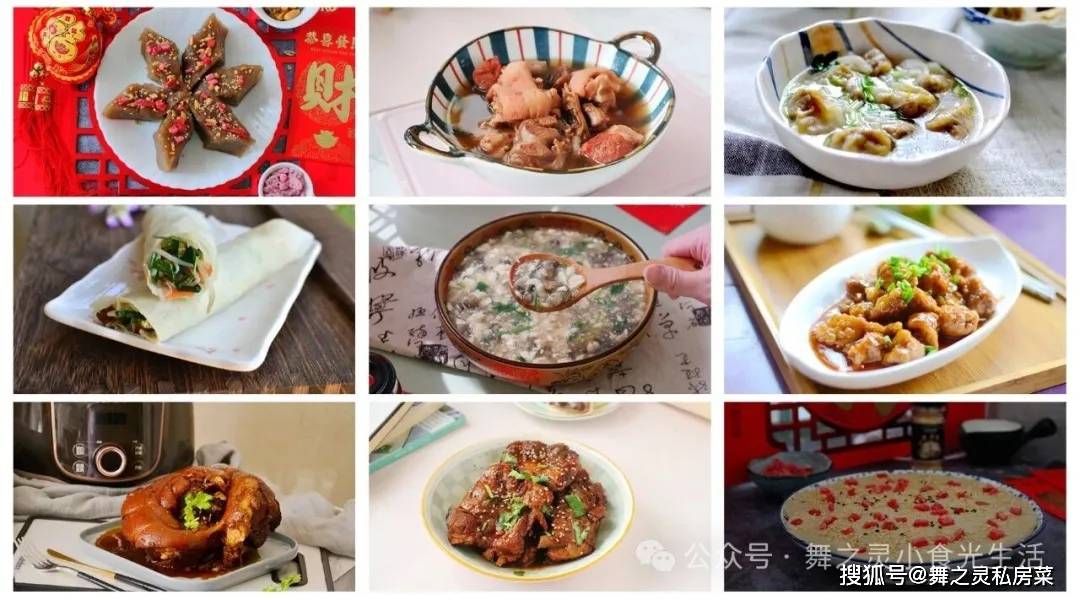 原創9道老福州人的年夜飯選單，好吃寓意好，詳細做法請收藏