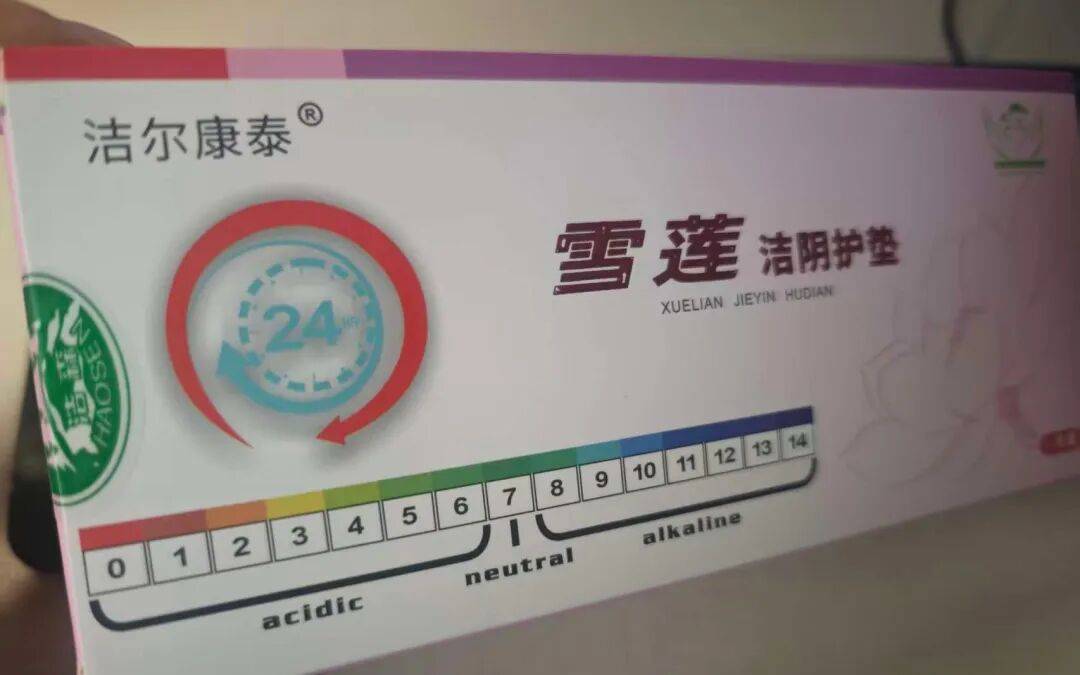 號稱“專攻女性難言之隱，能推遲更年期”，虛構日本公司技術支援，中藥護墊亂象叢生