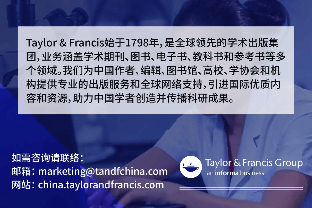 原創投稿命中率直線上升，跨學科選刊4步實用指南趕快收藏！