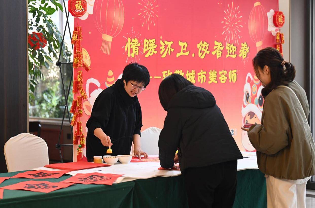 金湖文化人｜青島金湖路街道這場餃子宴，把新春暖意送給城市美容師