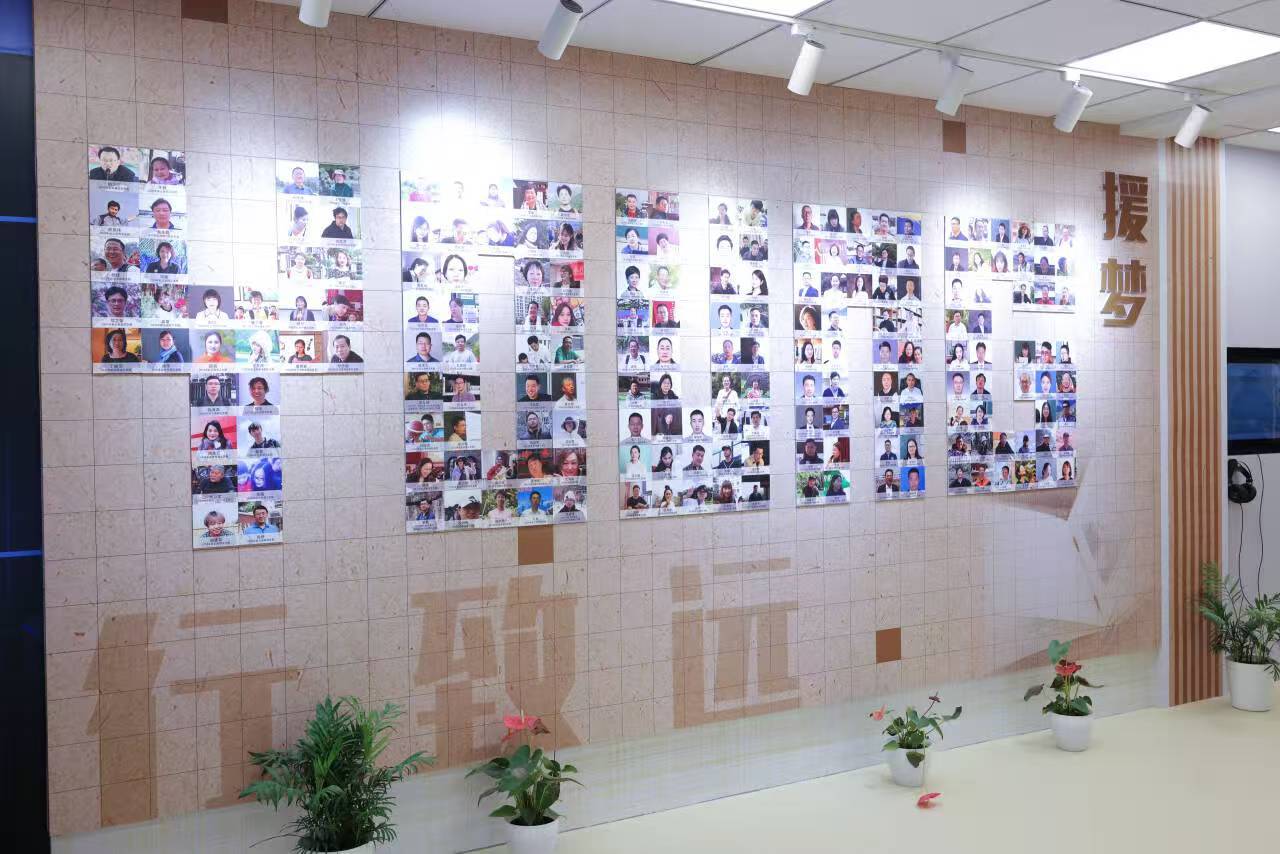 山海同心，辦人民滿意的教育——楊浦教育對口幫扶風采展示廳啟用側記