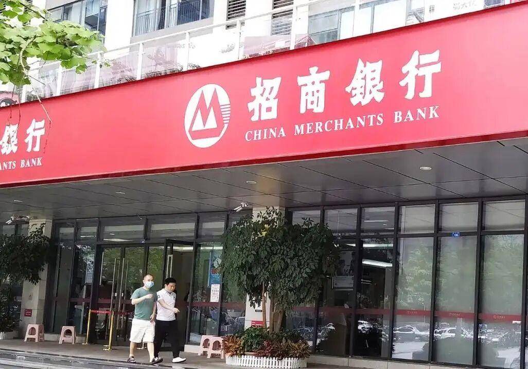 原創招行反腐風暴：原副行長退休四年後仍難逃法律追責