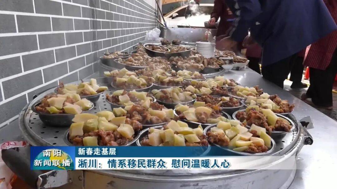 淅川：情繫移民群眾 慰問溫暖人心