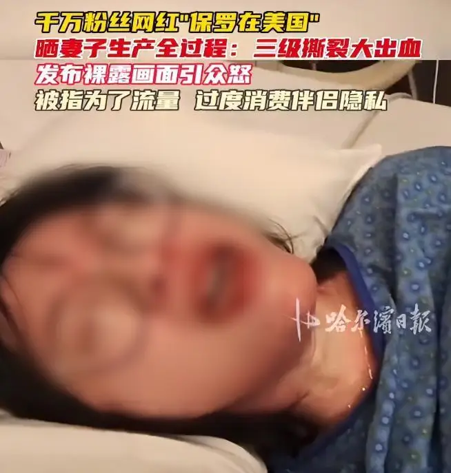 千萬粉絲網紅被封殺，不止是直播女性生產隱私那麼簡單……