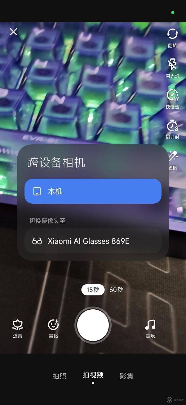 小米 AI 眼鏡：小愛同學的最佳容器