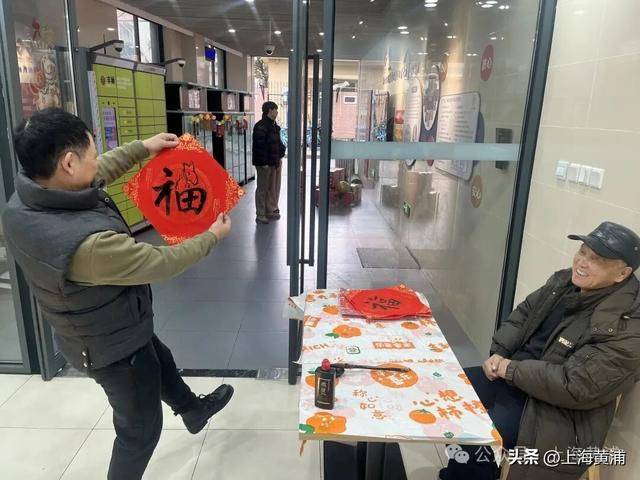 迎新春，黃浦保租房裡歡樂多！