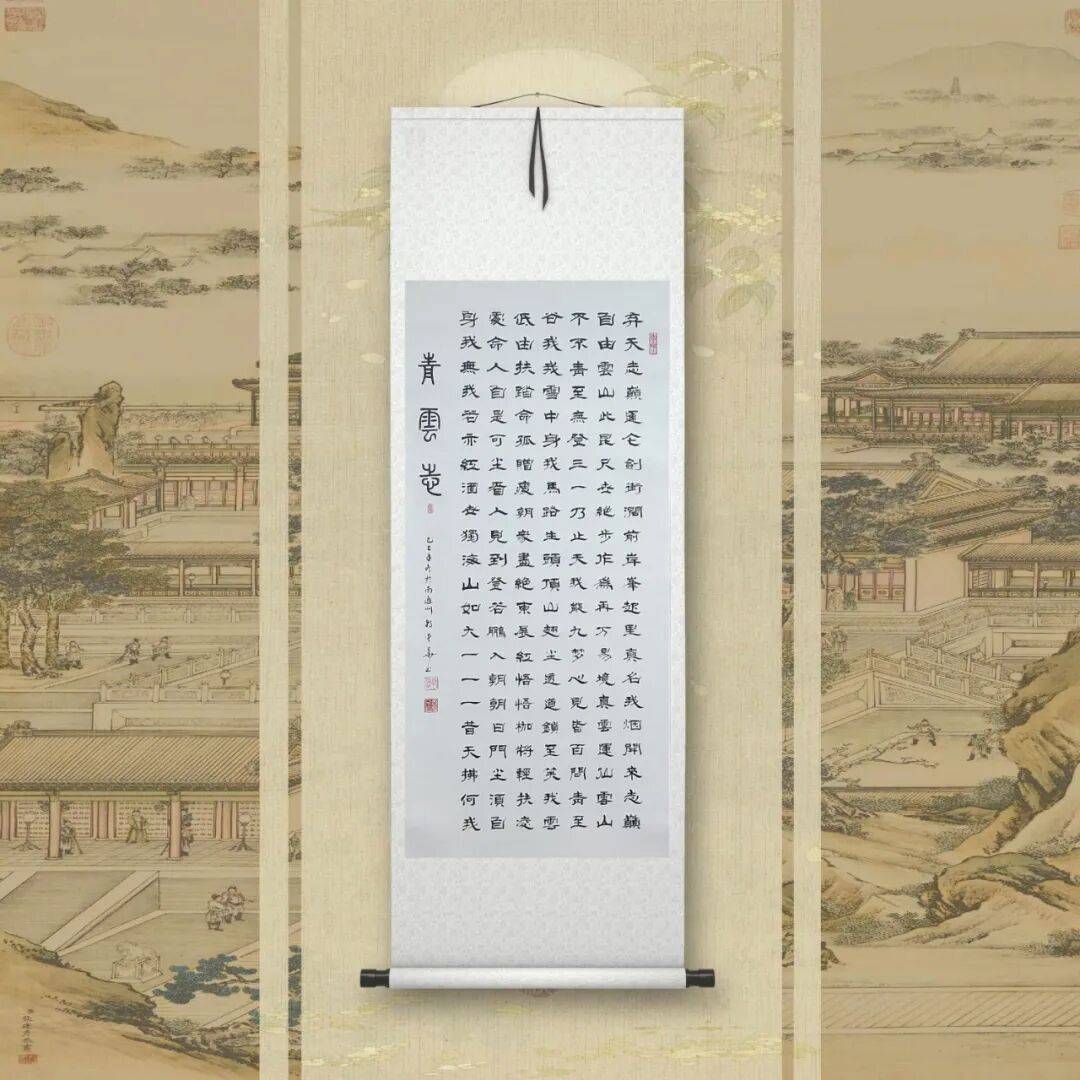 著名書法藝術家郭愛華——元啟新章·翰墨賀歲