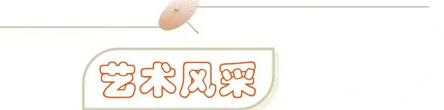 著名書法藝術家郭愛華——元啟新章·翰墨賀歲