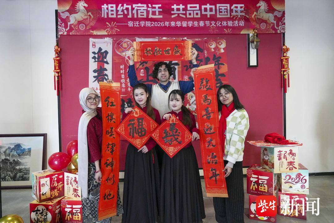 留學生的“中國年”：剪紙、寫“福”字，吃餃子……