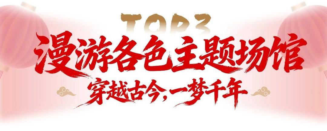 “琅琊年”超全遊玩攻略來襲，速速收藏！