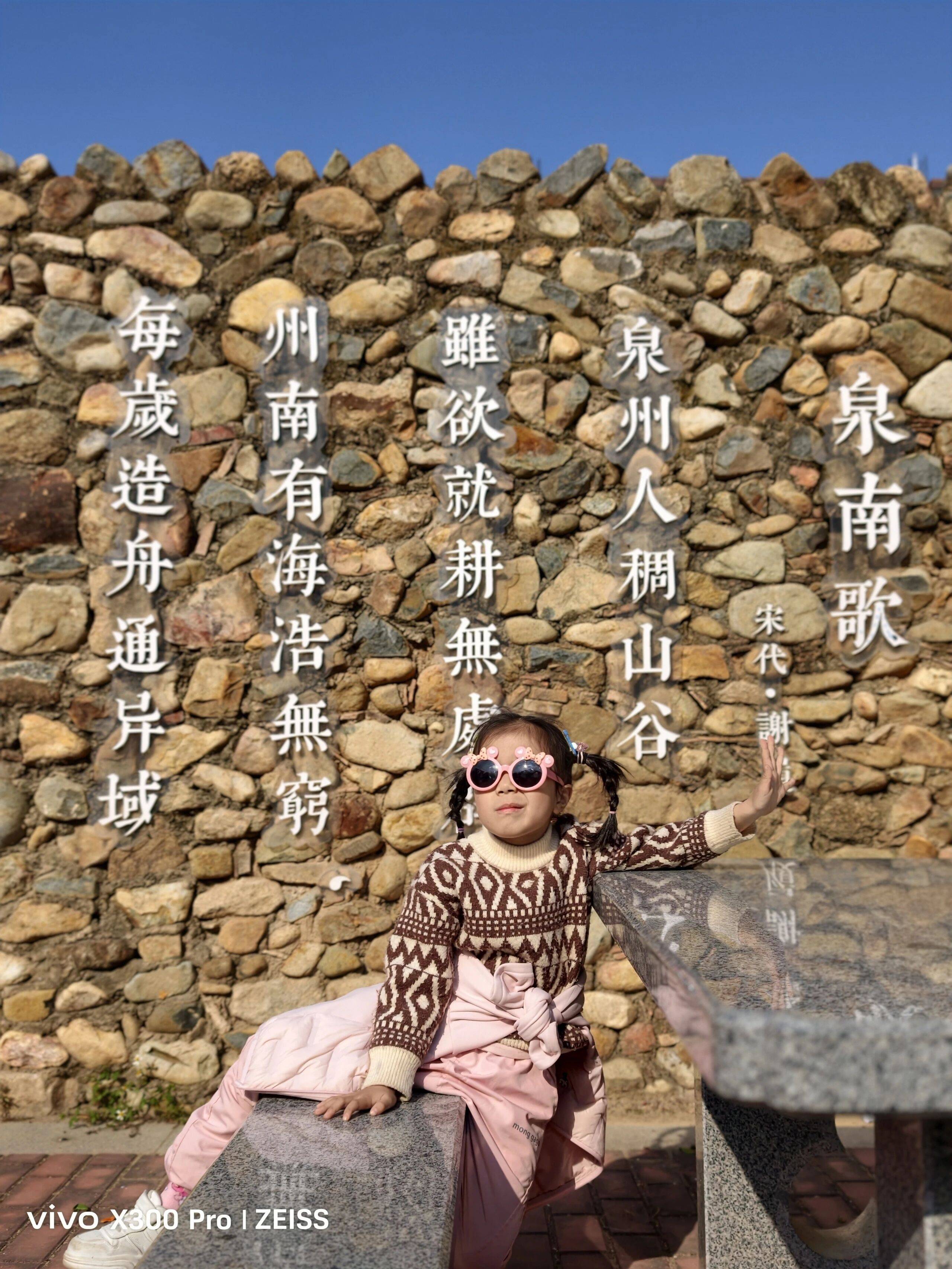 泉港塗嶺明清古街親子游｜慢逛古驛道+吃豬腳美食+遛娃