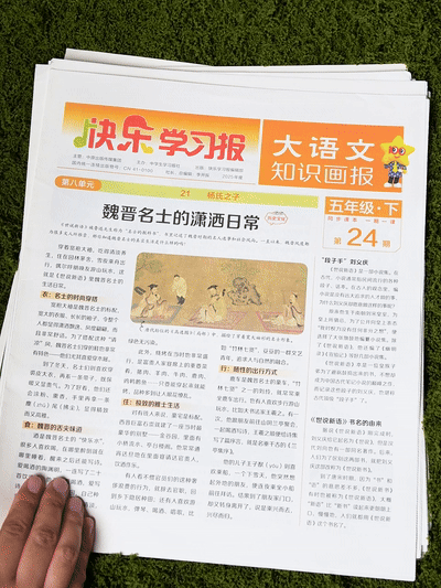 新的隱形攀比，正在小學悄悄流行！老師從來不說，但家長要知道