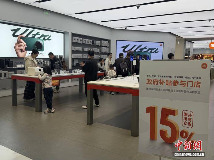 新春走基層丨春節消費颳起“科技風”