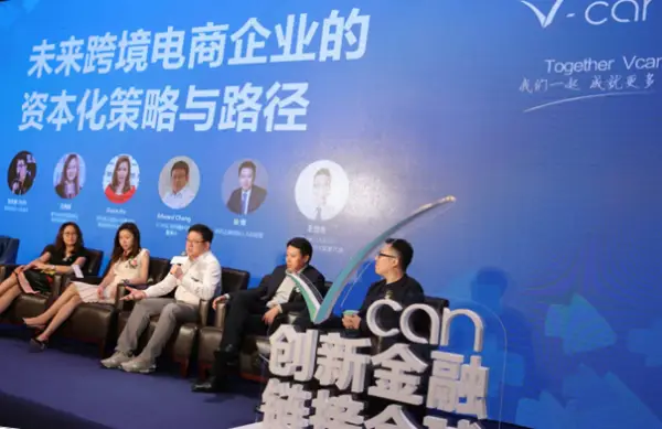 匯創未來科技有限公司（Vcan FT） 引領金融科技新徵程