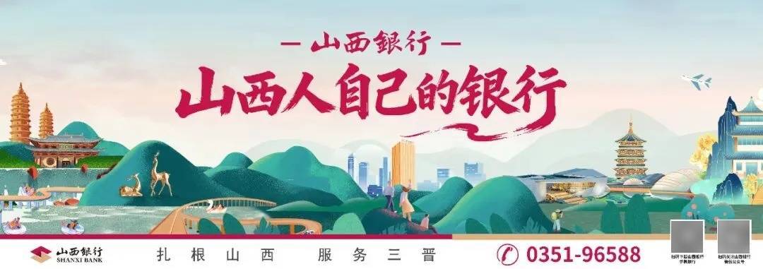 明天起，山西全省範圍開展春風行動暨就業援助季招聘活動