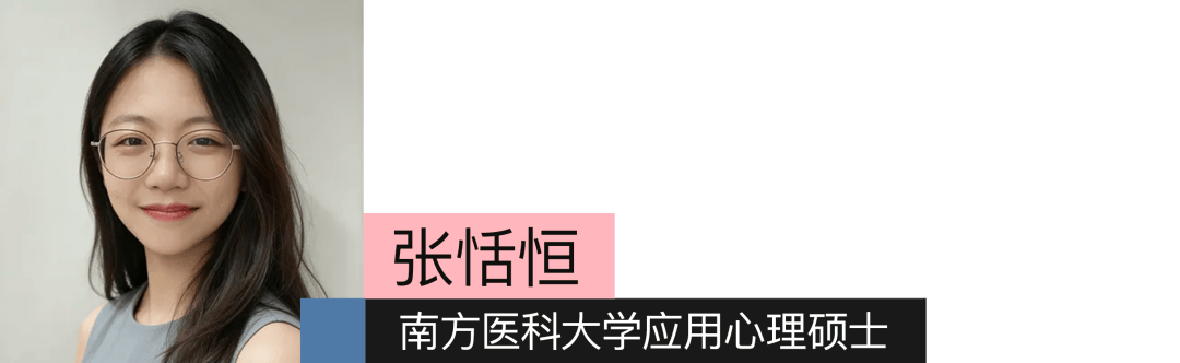 沒有一個好爸爸，女性也可能重建人生安全感