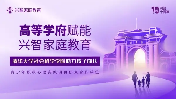 興智教育：AI時代下的孩子到底應該怎麼教育？